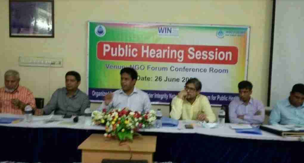 Rajshahi Water Supply and Sewerage Authority (RWASA)