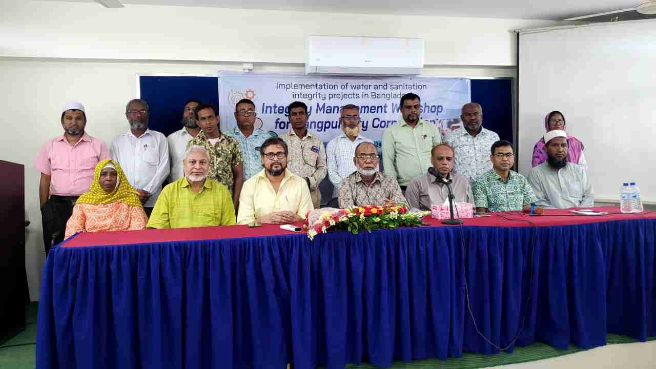 NGO Forum for Public Health organized an Integrity Management Workshop on 10-11 June, 2024