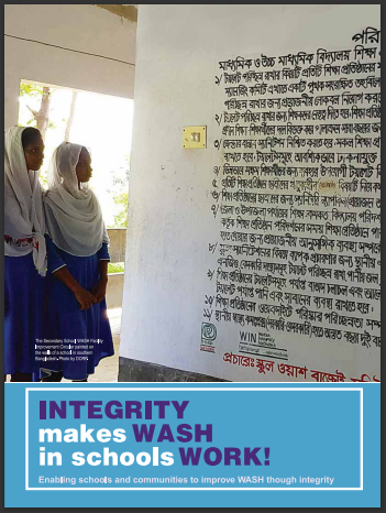 Cover of Brief Paper Integrity in School WASH